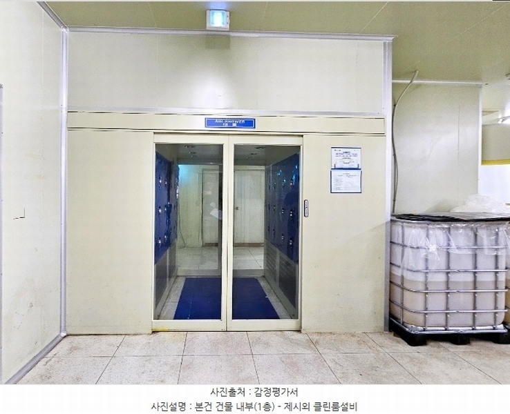 2024타경49286 경기도 평택시 서탄면 수월암리 255-1 공장 경매 이미지