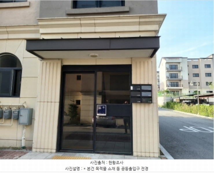 2024타경49552 경기도 평택시 팽성읍 노와길 293-4, 포레스트하이츠주건축물 오동 4층 401호 다세대(빌라)[공급56평형] 경매 이미지