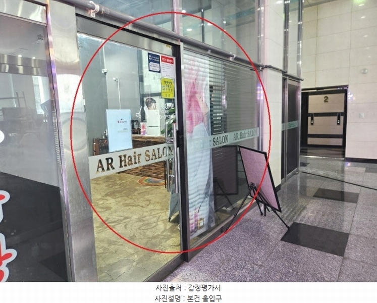 2024타경49613 경기도 평택시 관광특구로 30, 화신노블레스4차 2층 202호 근린상가 경매 이미지