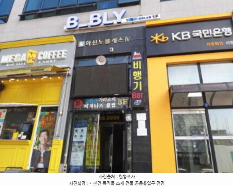 2024타경49613 경기도 평택시 관광특구로 30, 화신노블레스4차 2층 202호 근린상가 경매 이미지