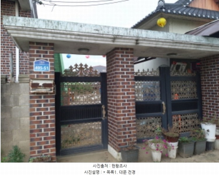 2024타경49859 경기도 평택시 서탄면 수월암리 1026-1 주택 경매 이미지
