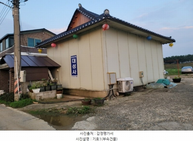 2024타경49859 경기도 평택시 서탄면 수월암리 1026-1 주택 경매 이미지