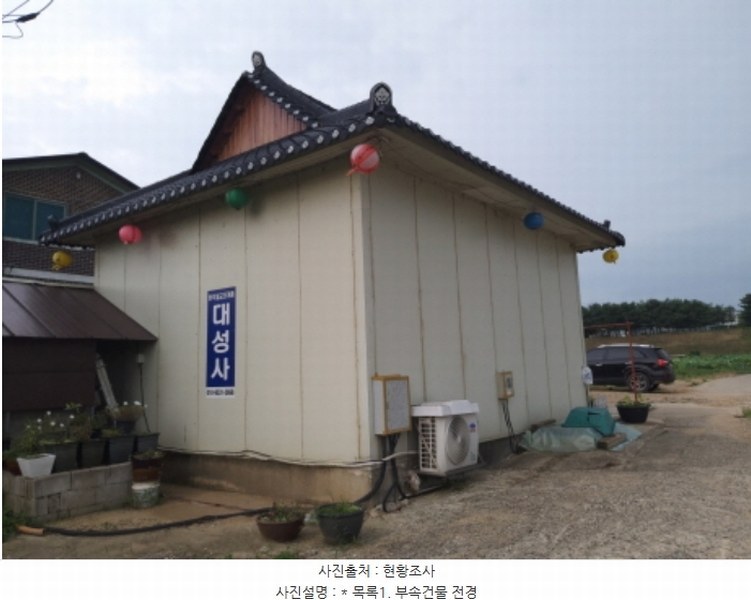 2024타경49859 경기도 평택시 서탄면 수월암리 1026-1 주택 경매 이미지