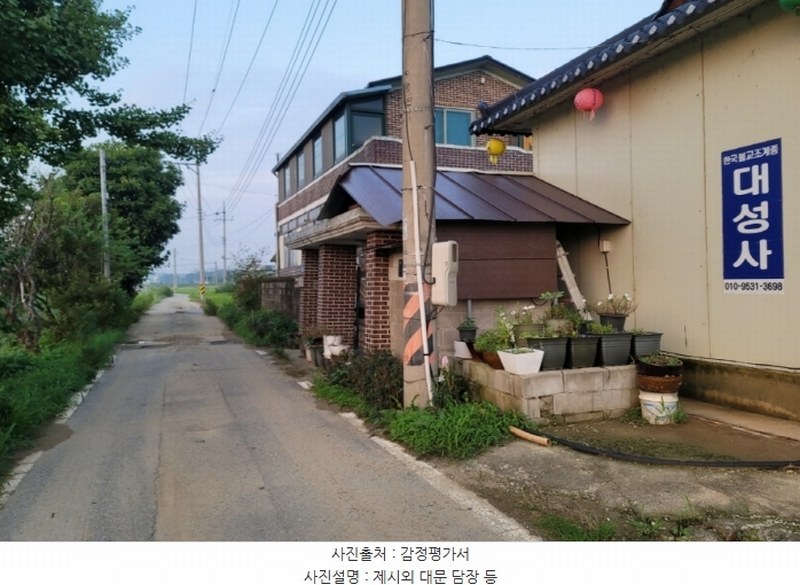 2024타경49859 경기도 평택시 서탄면 수월암리 1026-1 주택 경매 이미지