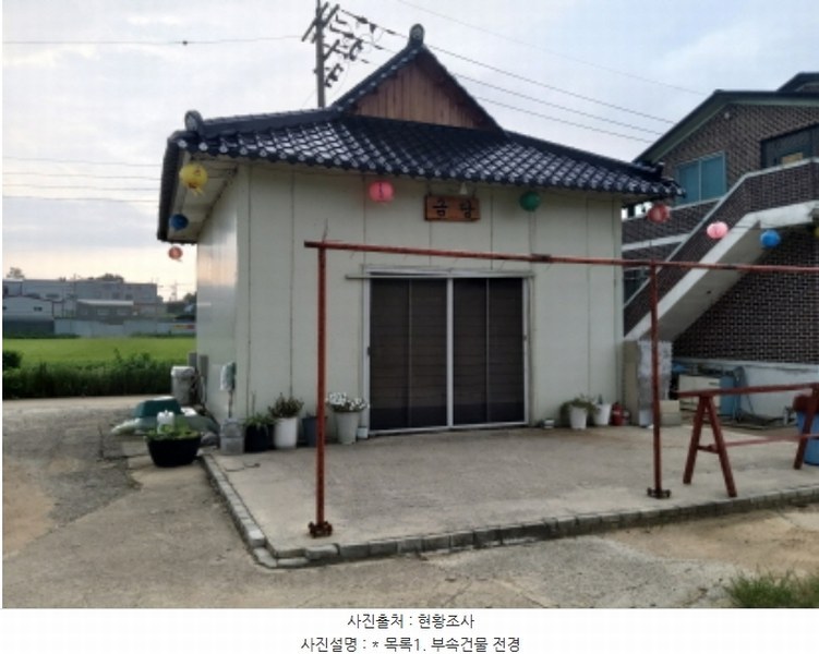 2024타경49859 경기도 평택시 서탄면 수월암리 1026-1 주택 경매 이미지