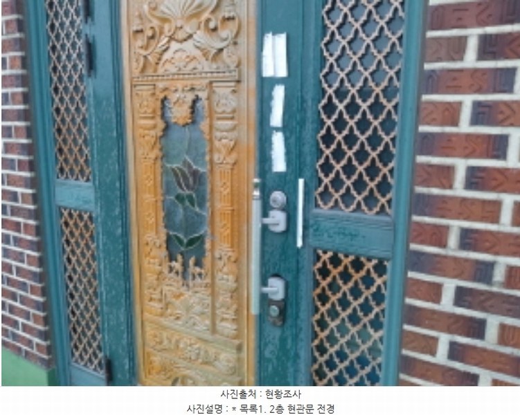 2024타경49859 경기도 평택시 서탄면 수월암리 1026-1 주택 경매 이미지