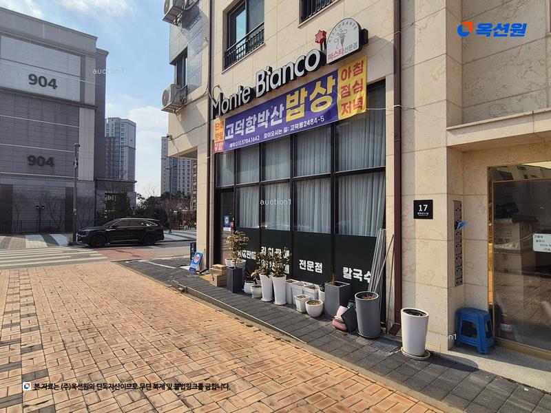 2024타경49941 경기도 평택시 고덕동 2484-5 근린주택 경매 이미지