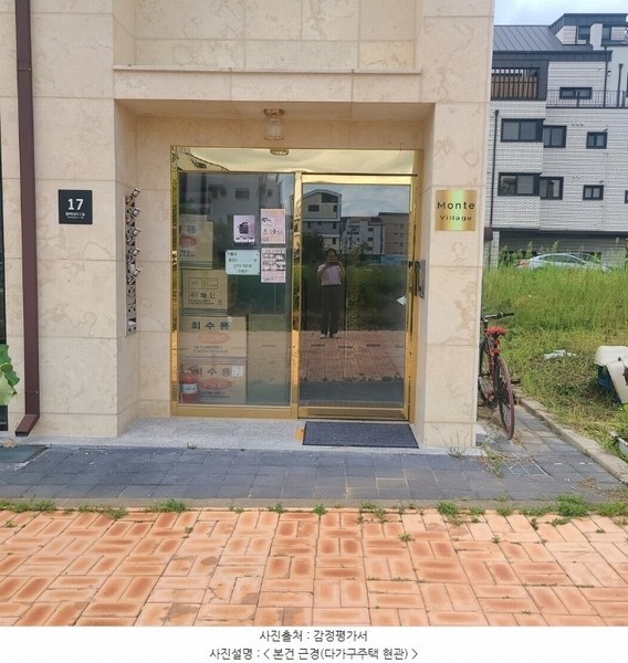 2024타경49941 경기도 평택시 고덕동 2484-5 근린주택 경매 이미지