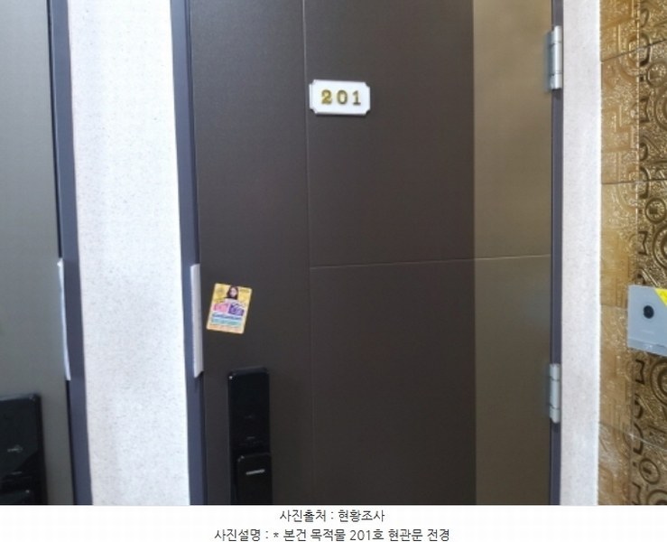 2024타경49941 경기도 평택시 고덕동 2484-5 근린주택 경매 이미지