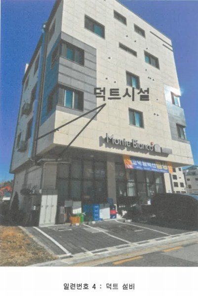 2024타경49941 경기도 평택시 고덕동 2484-5 근린주택 경매 이미지