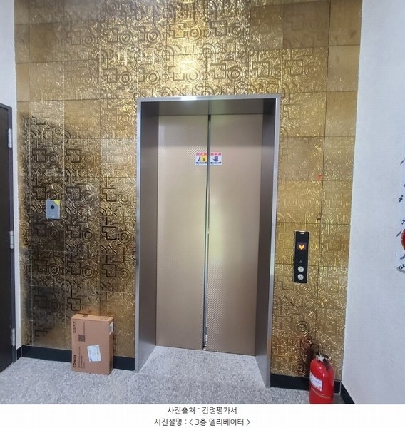 2024타경49941 경기도 평택시 고덕동 2484-5 근린주택 경매 이미지