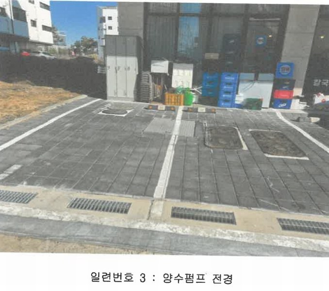 2024타경49941 경기도 평택시 고덕동 2484-5 근린주택 경매 이미지