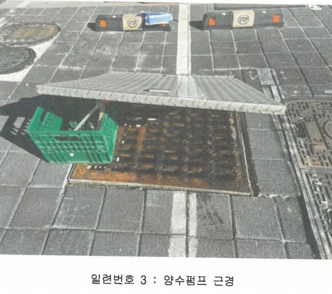 2024타경49941 경기도 평택시 고덕동 2484-5 근린주택 경매 이미지
