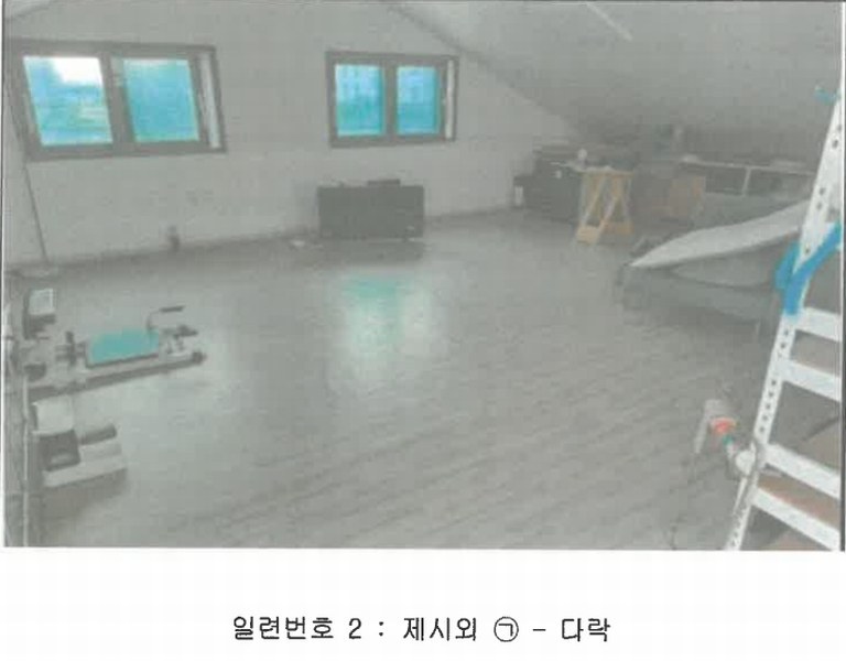 2024타경49941 경기도 평택시 고덕동 2484-5 근린주택 경매 이미지