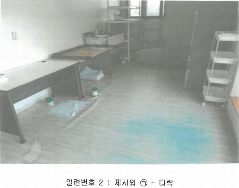 2024타경49941 경기도 평택시 고덕동 2484-5 근린주택 경매 이미지