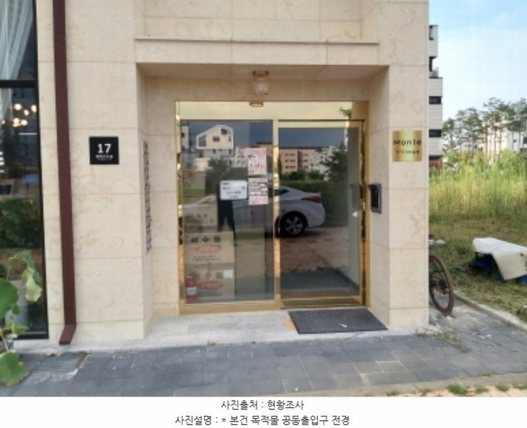 2024타경49941 경기도 평택시 고덕동 2484-5 근린주택 경매 이미지
