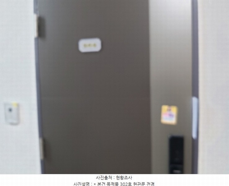 2024타경49941 경기도 평택시 고덕동 2484-5 근린주택 경매 이미지