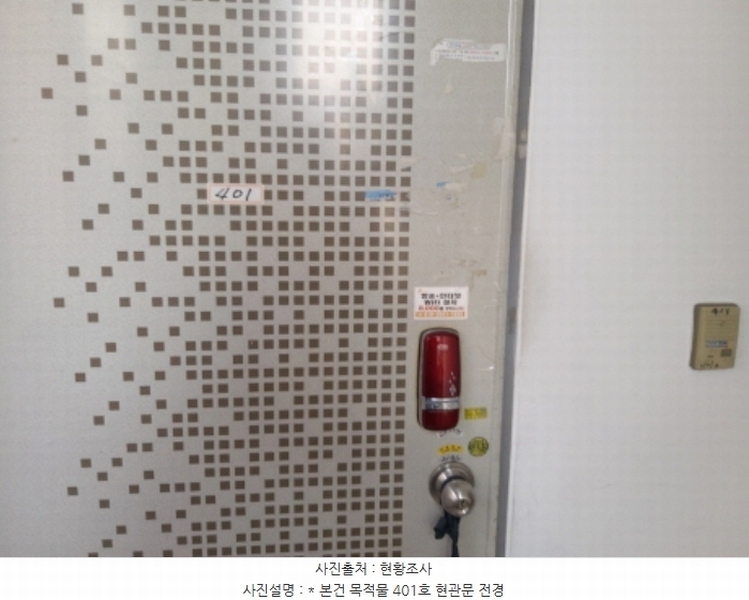 2024타경50002 경기도 평택시 서정동 848-5 다가구(원룸등) 경매 이미지