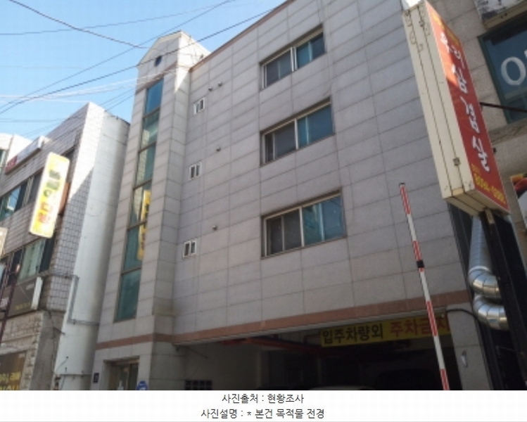 2024타경50002 경기도 평택시 서정동 848-5 다가구(원룸등) 경매 이미지