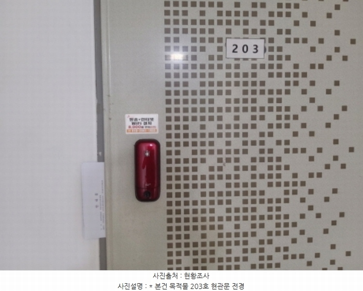 2024타경50002 경기도 평택시 서정동 848-5 다가구(원룸등) 경매 이미지