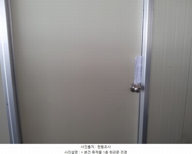 2024타경50002 경기도 평택시 서정동 848-5 다가구(원룸등) 경매 이미지