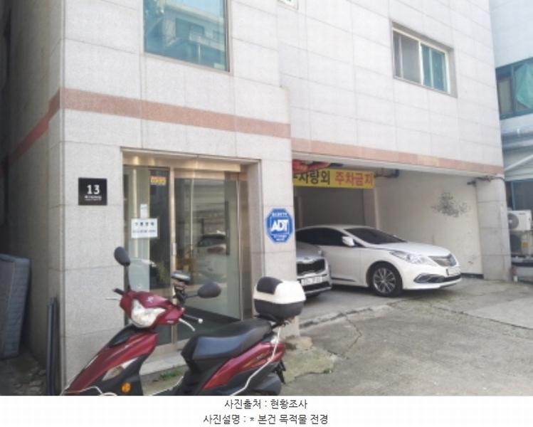 2024타경50002 경기도 평택시 서정동 848-5 다가구(원룸등) 경매 이미지