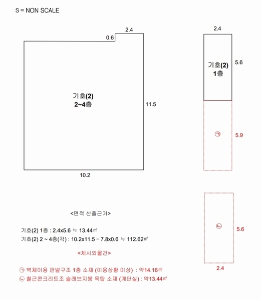 2024타경50002 경기도 평택시 서정동 848-5 다가구(원룸등) 경매 이미지