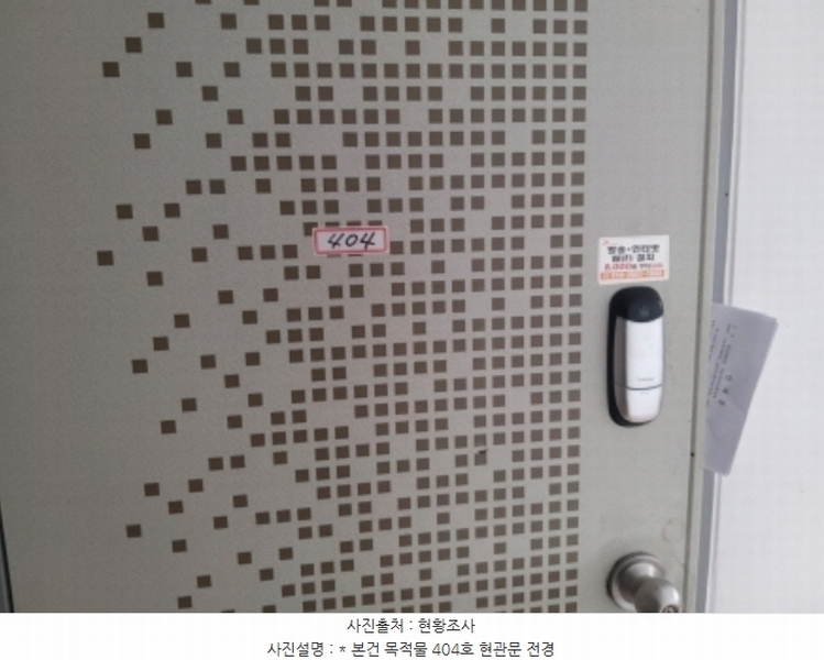 2024타경50002 경기도 평택시 서정동 848-5 다가구(원룸등) 경매 이미지