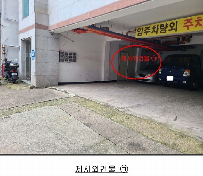 2024타경50002 경기도 평택시 서정동 848-5 다가구(원룸등) 경매 이미지