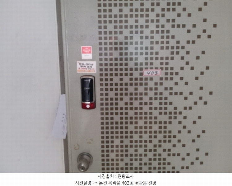 2024타경50002 경기도 평택시 서정동 848-5 다가구(원룸등) 경매 이미지