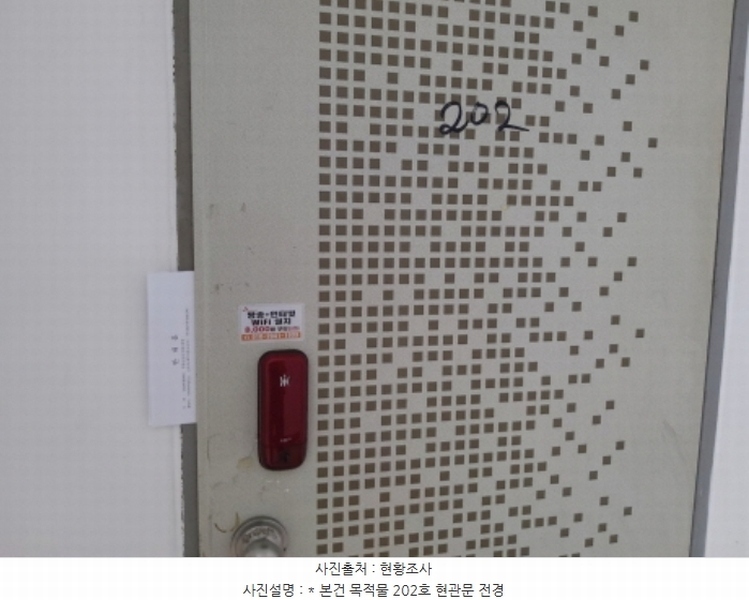 2024타경50002 경기도 평택시 서정동 848-5 다가구(원룸등) 경매 이미지