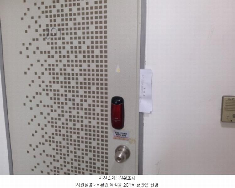2024타경50002 경기도 평택시 서정동 848-5 다가구(원룸등) 경매 이미지