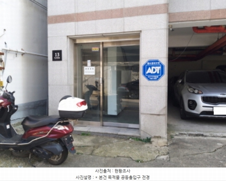 2024타경50002 경기도 평택시 서정동 848-5 다가구(원룸등) 경매 이미지