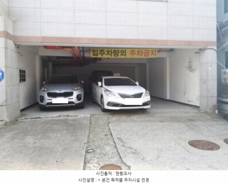 2024타경50002 경기도 평택시 서정동 848-5 다가구(원룸등) 경매 이미지