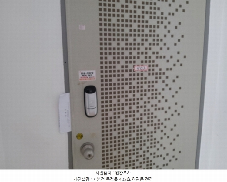 2024타경50002 경기도 평택시 서정동 848-5 다가구(원룸등) 경매 이미지