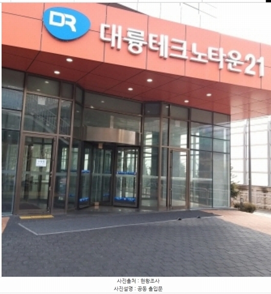 2025타경4753 서울특별시 금천구 범안로 1126, 대륭테크노타운21차 11층 1103호 아파트형공장 경매 이미지