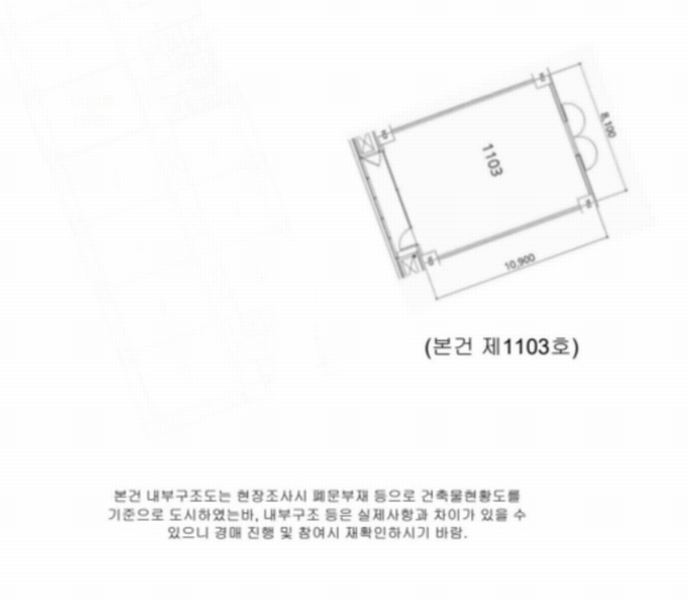 2025타경4753 서울특별시 금천구 범안로 1126, 대륭테크노타운21차 11층 1103호 아파트형공장 경매 이미지