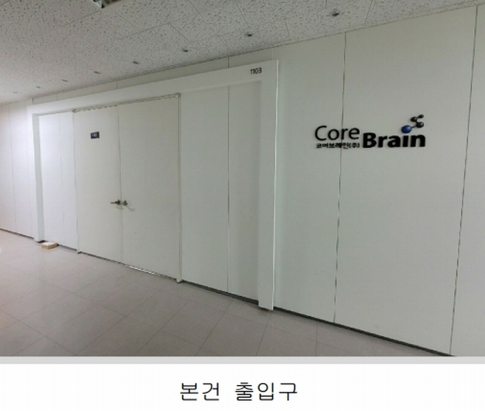 2025타경4753 서울특별시 금천구 범안로 1126, 대륭테크노타운21차 11층 1103호 아파트형공장 경매 이미지