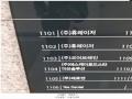2025타경4753 서울특별시 금천구 범안로 1126, 대륭테크노타운21차 11층 1103호 아파트형공장 경매 이미지
