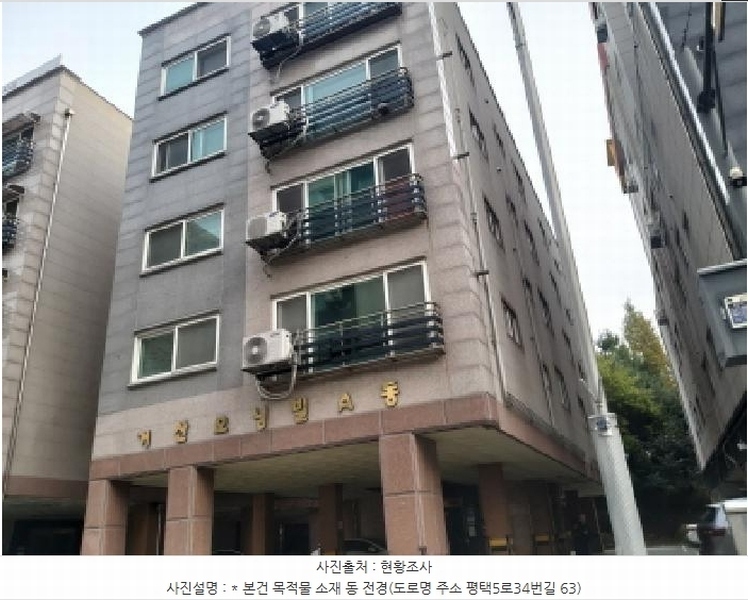 2024타경50460 경기도 평택시 평택5로34번길 64, 거산모닝빌 A동 5층 502호 다세대(빌라)[공급24평형] 경매 이미지