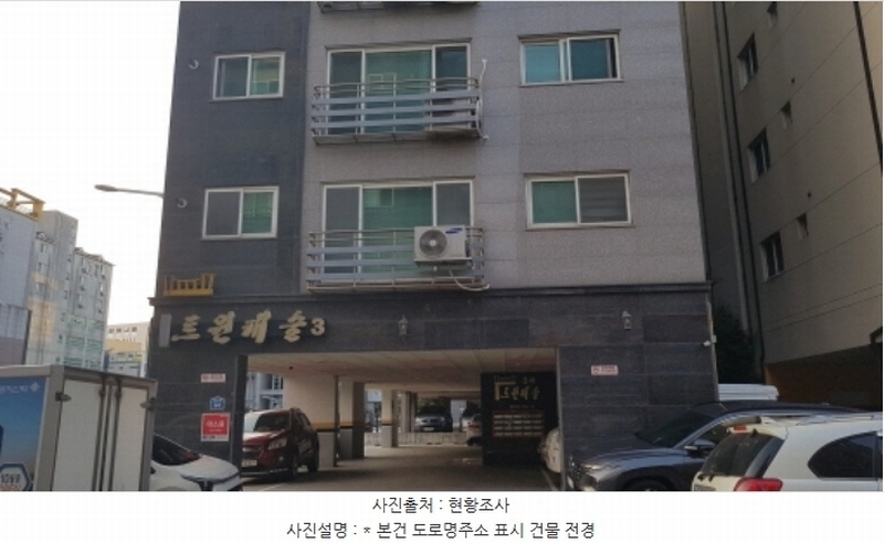 2024타경50460 경기도 평택시 평택5로34번길 64, 거산모닝빌 A동 5층 502호 다세대(빌라)[공급24평형] 경매 이미지