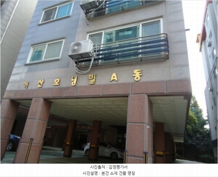 2024타경50460 경기도 평택시 평택5로34번길 64, 거산모닝빌 A동 5층 502호 다세대(빌라)[공급24평형] 경매 이미지