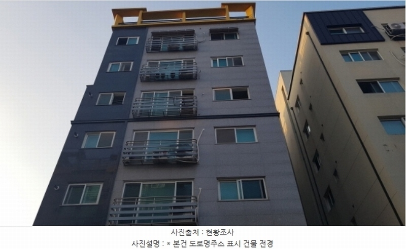 2024타경50460 경기도 평택시 평택5로34번길 64, 거산모닝빌 A동 5층 502호 다세대(빌라)[공급24평형] 경매 이미지