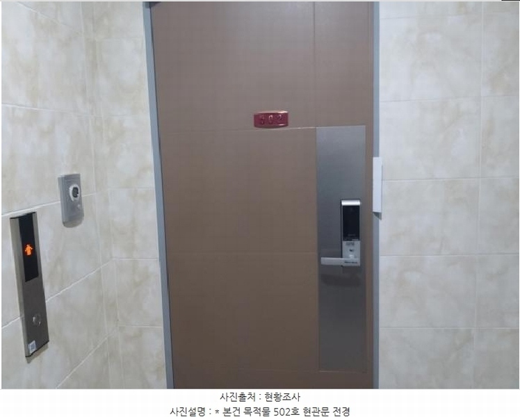 2024타경50460 경기도 평택시 평택5로34번길 64, 거산모닝빌 A동 5층 502호 다세대(빌라)[공급24평형] 경매 이미지