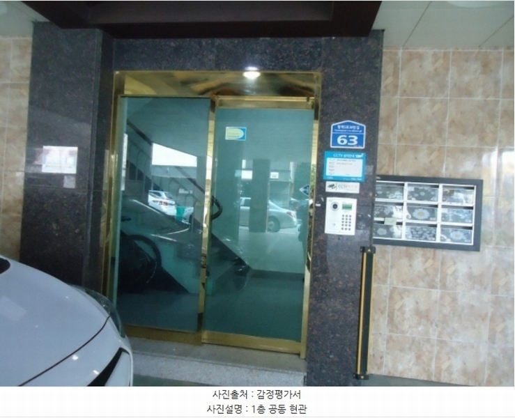 2024타경50460 경기도 평택시 평택5로34번길 64, 거산모닝빌 A동 5층 502호 다세대(빌라)[공급24평형] 경매 이미지