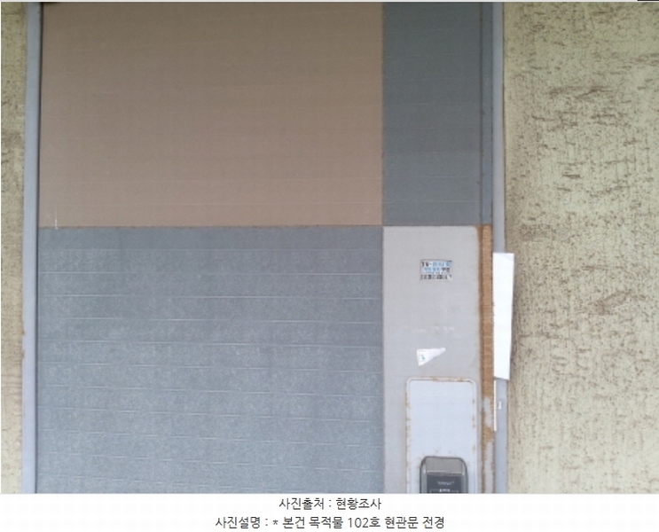 2024타경50477 경기도 평택시 포승읍 만호길 64-10, 대양아트빌 1층 102호 다세대(빌라)[공급10평형] 경매 이미지