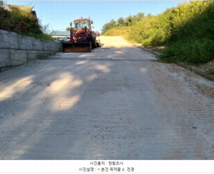 2024타경50583 경기도 평택시 팽성읍 신대리 295-15 임야 경매 이미지