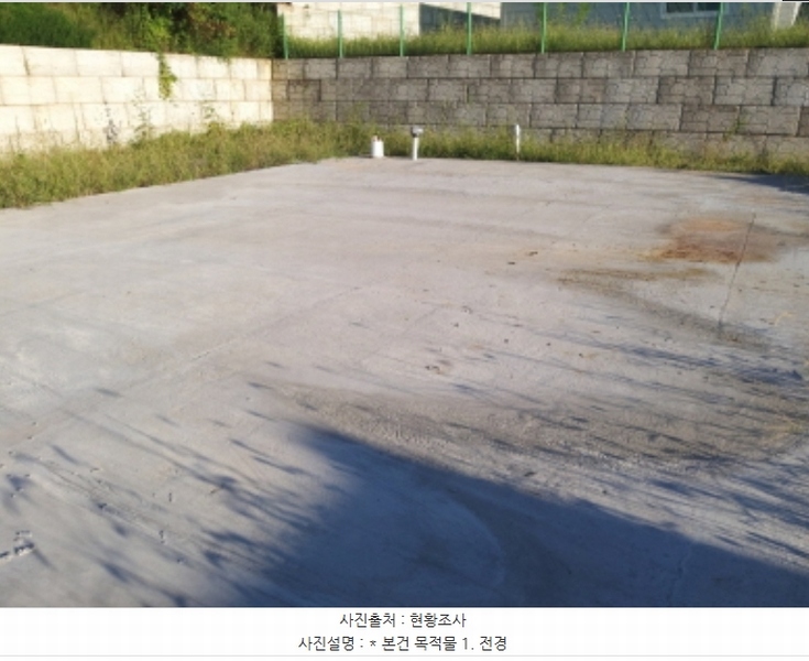 2024타경50583 경기도 평택시 팽성읍 신대리 295-15 임야 경매 이미지