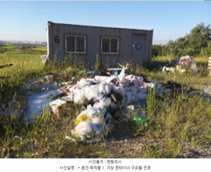 2024타경50583 경기도 평택시 팽성읍 신대리 295-15 임야 경매 이미지