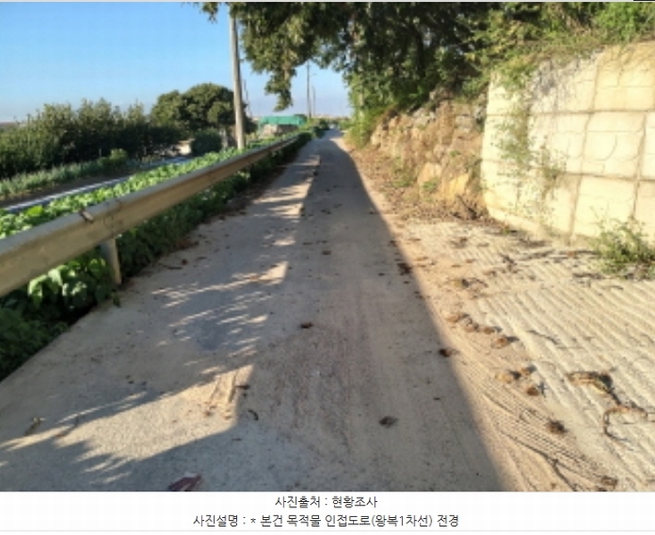 2024타경50583 경기도 평택시 팽성읍 신대리 295-15 임야 경매 이미지